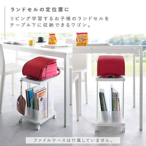 ランドセル収納ラック キャスター付き 2段 タワー.|s3